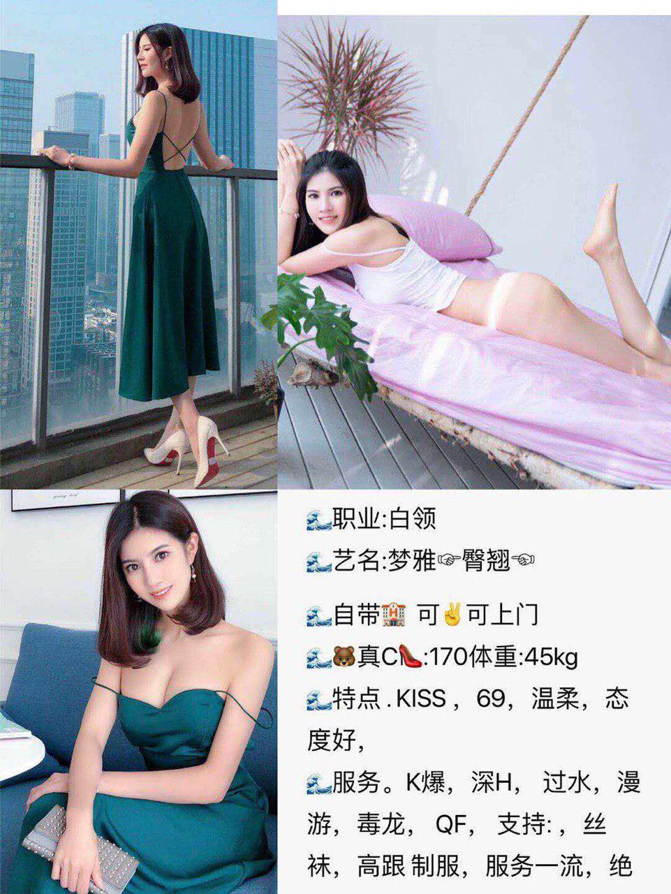床上的深夜场景完整无删减