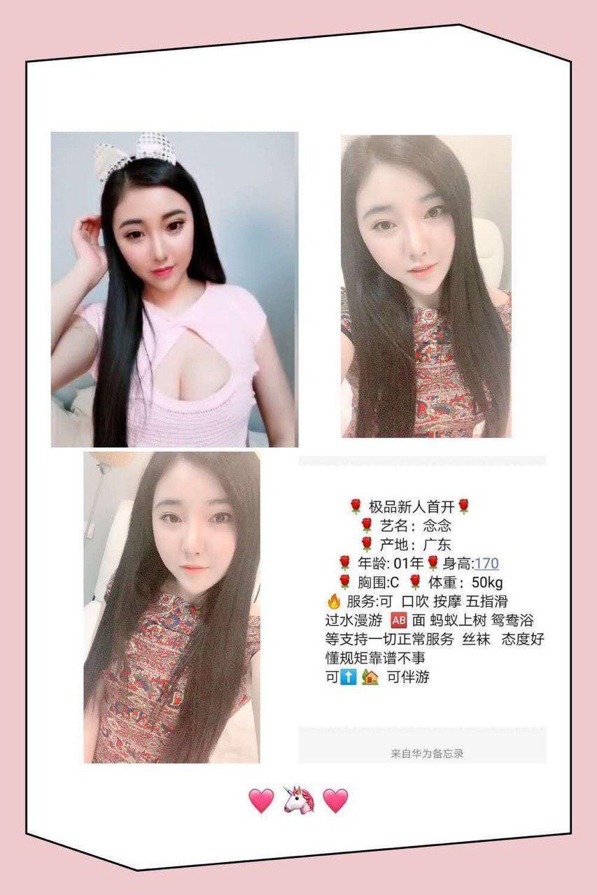 最后的呻吟场景原画质
